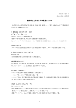 印刷される方はこちらをご覧ください（PDF形式、432kバイト）