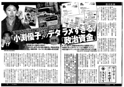 内容を読む