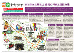マップダウンロード  - 名古屋観光情報 名古屋コンシェルジュ