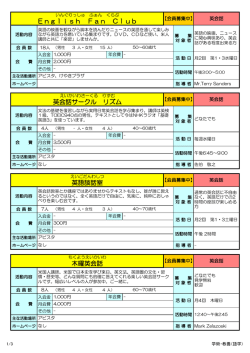 語学 （10）