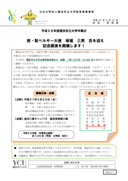 記者発表資料はこちら