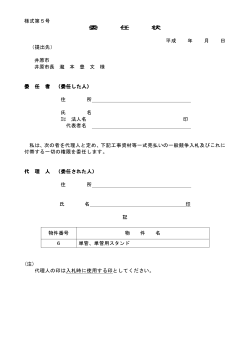 pdf版 - 井原市