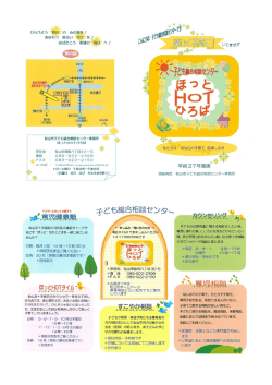 合う会です】 義加者同士が、 お互いの思いをい 一 、 育児不安