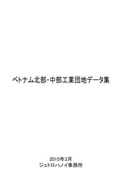 表紙・はじめに・目次