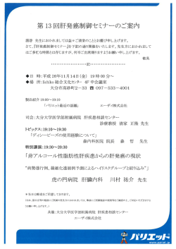 謹啓 先生におかれましては益々ご清栄のこととお慶び