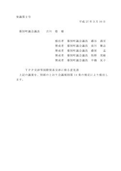 Document