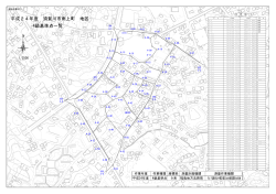 須賀川市南上町地区 (PDF形式 : 212KB)