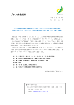 プレスリリース全文はこちらから