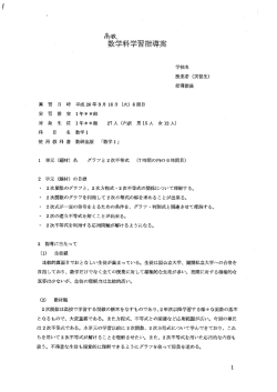 Document