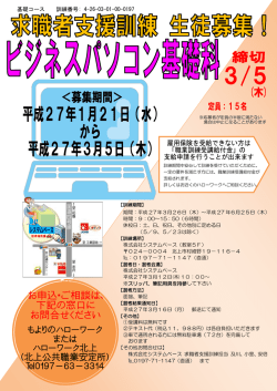 詳しくはこちらをご覧ください。