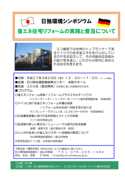 案内チラシ（PDF：401KB）