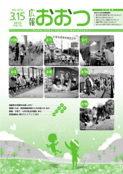 表紙（1頁）（PDF：315.9KB）