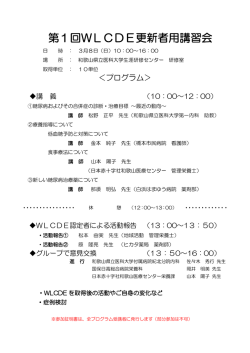 リック