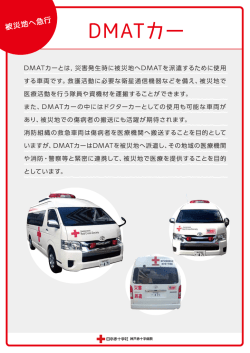 詳細はこちら