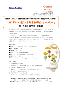 詳しくは、こちらをご覧下さい。