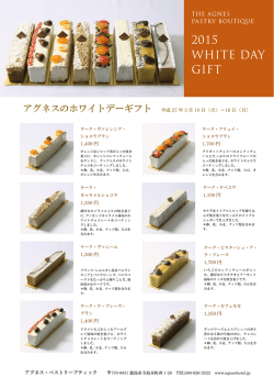 詳しくはこちらのパンフレットをご覧ください。