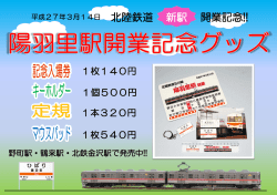 PowerPoint プレゼンテーション