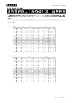 公開中！