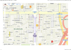 京都府京都市南区東九条南石田町 - goo地図 http://map.goo.ne.jp