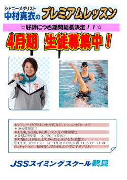 好評につき期間延長決定！！