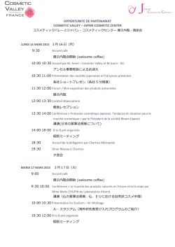150305 PROGRAMME RENCONTRES COSMETIC VALLEY
