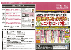 DMを見る