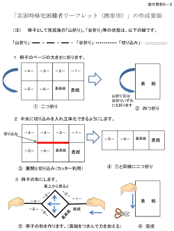 PowerPoint プレゼンテーション