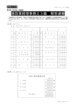 公開中！