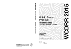 表紙・裏表紙（A3）