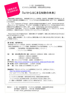 詳細はこちら - 大学技術移転協議会