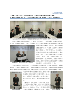 記事全文