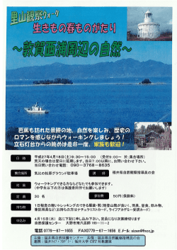 ー家族も歓迎
