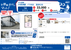 印刷する（PDF）