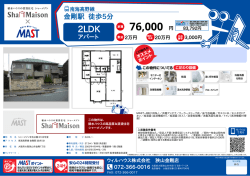 印刷する（PDF）