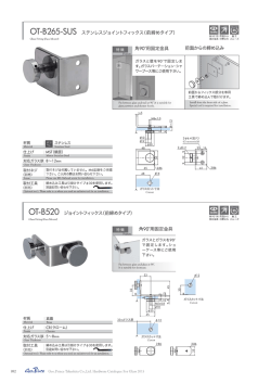 製品詳細PDF
