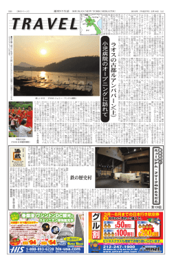 ラ オ ス の 古 都 ル ア ン パ バ ー ン