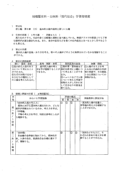 Document
