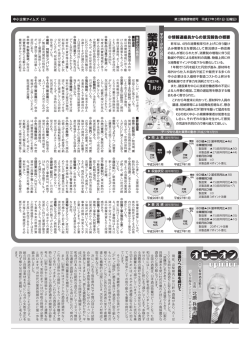 北原 兵庫 氏