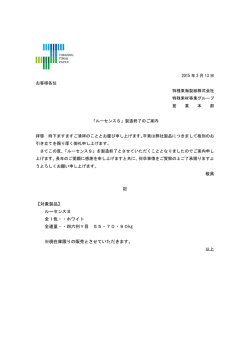 ルーセンスS 全1色・・ホワイト 全連量・・四六判Y目 55