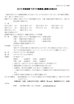 詳細はこちら - nifty