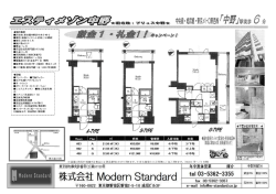 2015.03.12 【新宿店】瞬速レア情報！