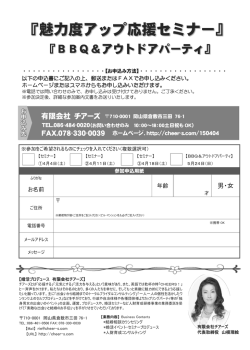 裏面 ダウンロード