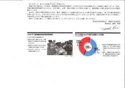 詳細はこちら