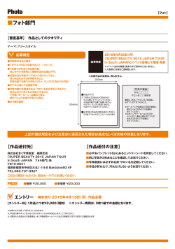 Adobe Photoshop PDF
