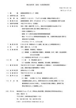 詳しくはこちら - Preludio