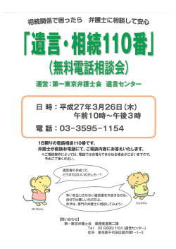 -3時