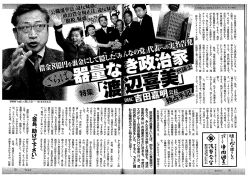 内容を読む