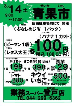 円 各