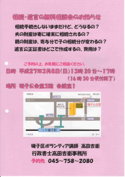 耶応Σ7吊聊E阻目旧）口吟陣営∼77吟 （に貯即分冊排こ丁） 号所町子 慨