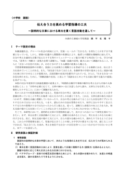 Document